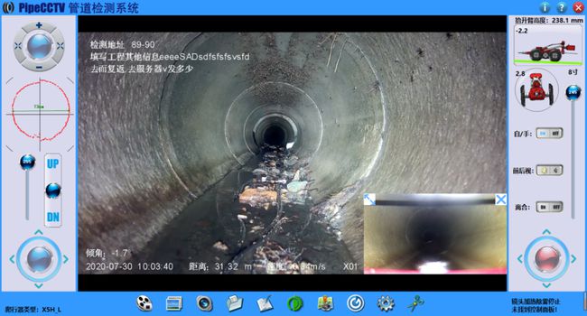 育才镇管道CCTV检测专家-炜誉市政工程有限公司