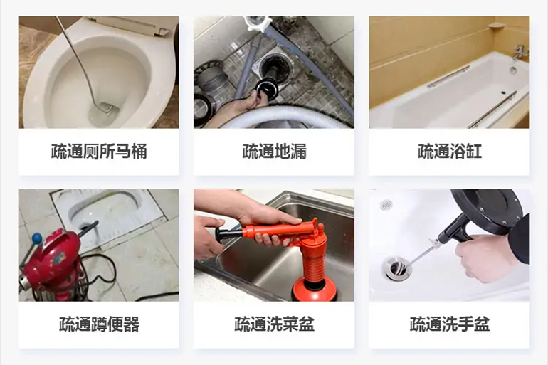 育才镇下水道疏通电话【管道疏通】24h专业上门服务